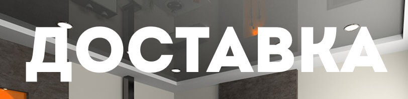 Доставка и разгрузка материалов в Екатеринбурге. Все способы и условия в августе